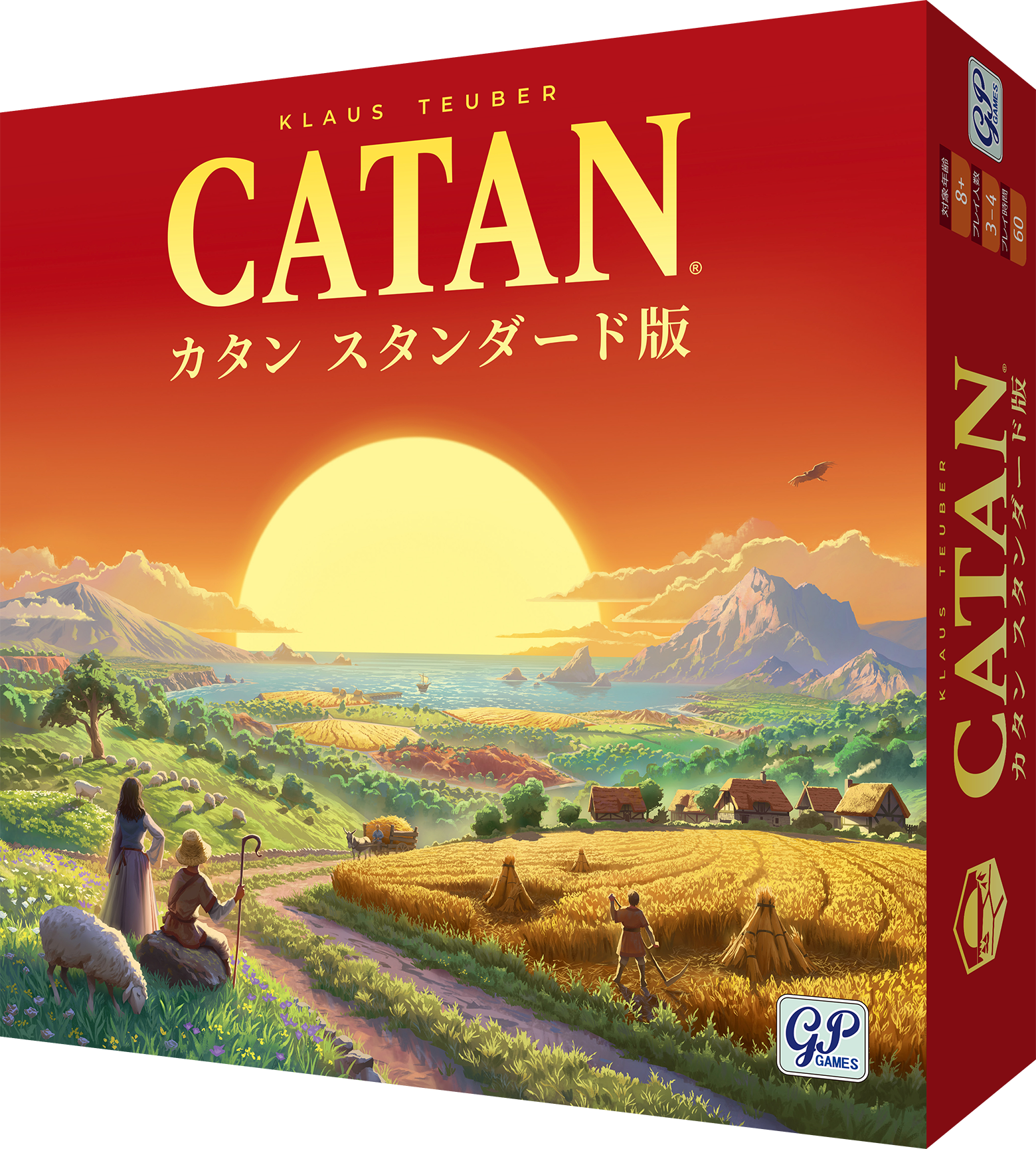 Catan package